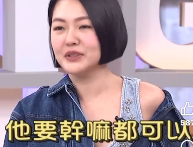 年早已没有感情洁癖老公想怎样都可以！米乐体育M6直播平台小S坦言结婚20(图1)