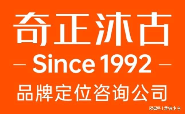 为品牌塑造可持续性竞争优势米乐m6网站品牌定位公司