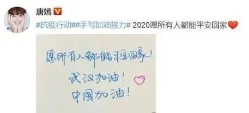 现书法才华汉仪唐嫣体备受好评！米乐m6登录入口女艺人唐嫣展