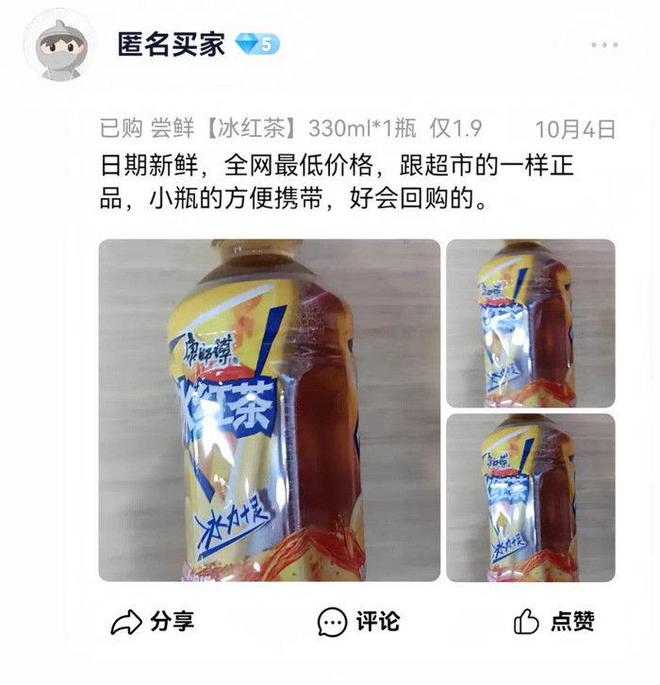 一二线比比赞活成“线上零食量贩店”m6米乐用“低价”“全品类”冲向