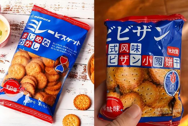 一二线比比赞活成“线上零食量贩店”m6米乐用“低价”“全品类”冲向(图8)