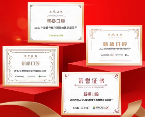 腔口碑好的三个地方m6米乐注册新桥口(图2)