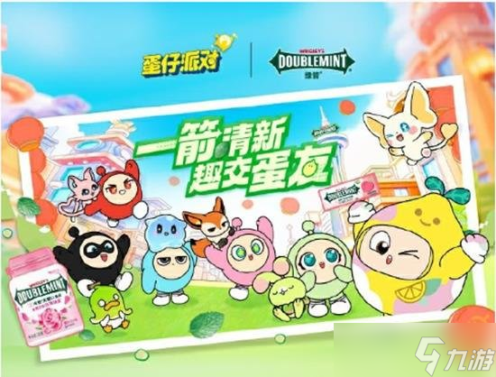 糖活动怎么参加 联动绿箭口香糖福利m6米乐app蛋仔派对联动绿箭口香(图2)