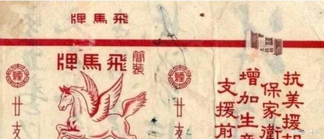 军都抽什么烟？我国的种类比较多m6米乐朝鲜战争期间美军和志愿(图3)