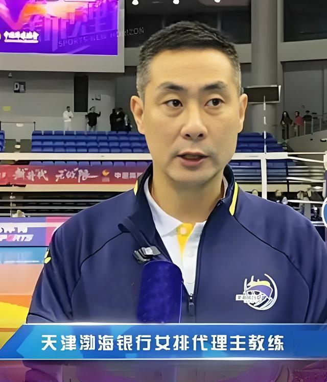 ！天津女排主帅曾受处分网友：不适合国家队米乐体育M6直播平台训练粗暴！体罚队员(图4)