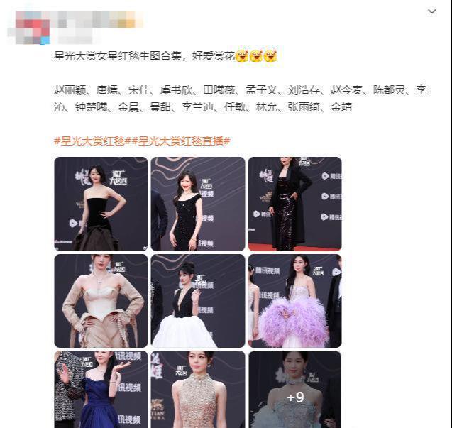 礼服唐嫣高定黑裙却被压轴的赵丽颖抢镜米乐体育app网站澳门这天：张萌开胸(图10)