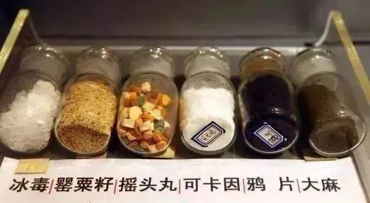 ！曲靖破获一起特大贩卖毒品案m6米乐app3447kg(图3)