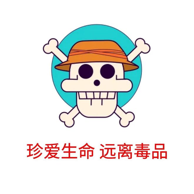 ！曲靖破获一起特大贩卖毒品案m6米乐app3447kg(图4)