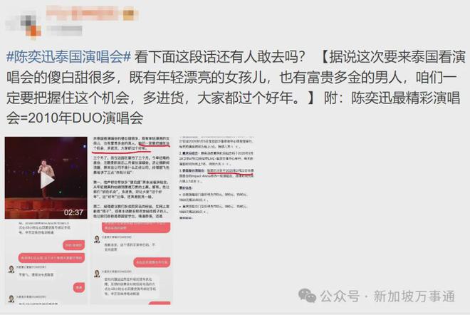 大调整！影响全岛604万人和外国游客米乐m6网站新加坡海陆空出入境政策重(图18)
