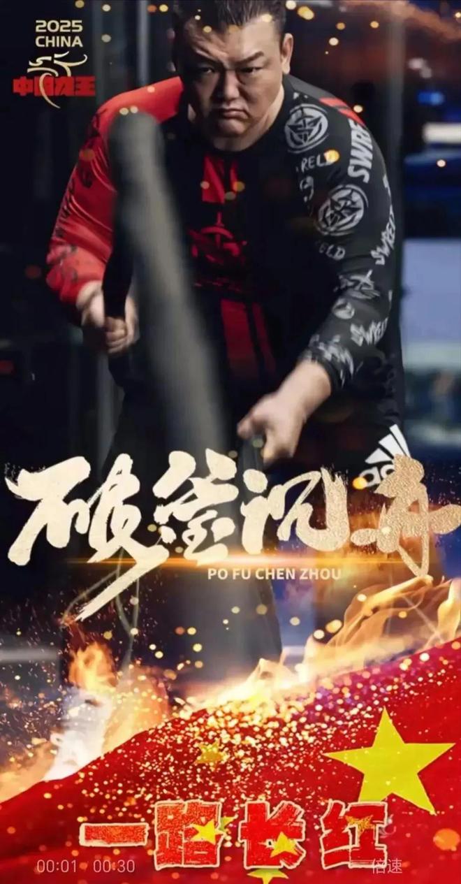 龙下月或大战维尔德？有好戏了！世界重量级拳坛连出变数！张君(图3)