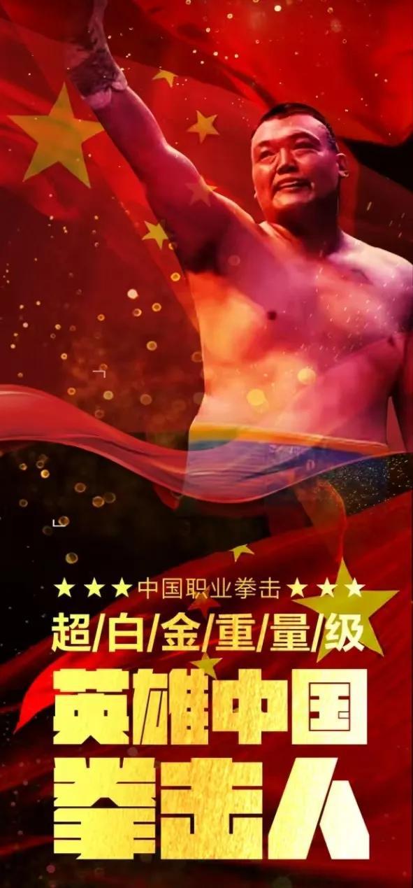 龙下月或大战维尔德？有好戏了！世界重量级拳坛连出变数！张君(图4)