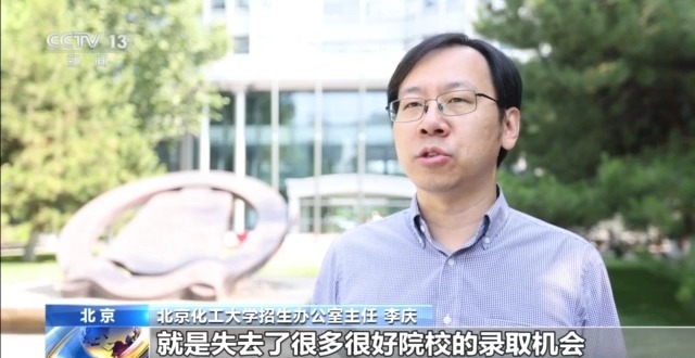 章程必看的核心信息大盘点事关志愿填报！高