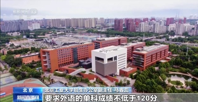 章程必看的核心信息大盘点事关志愿填报！高校招生(图9)