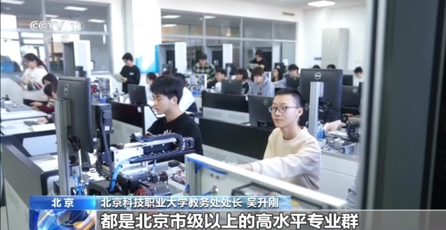 章程必看的核心信息大盘点事关志愿填报！高校招生(图5)