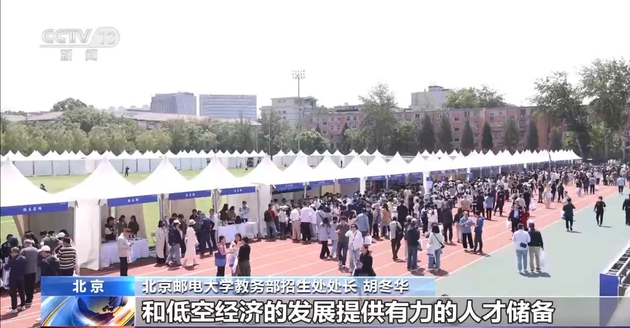 章程必看的核心信息大盘点事关志愿填报！高校招生(图6)