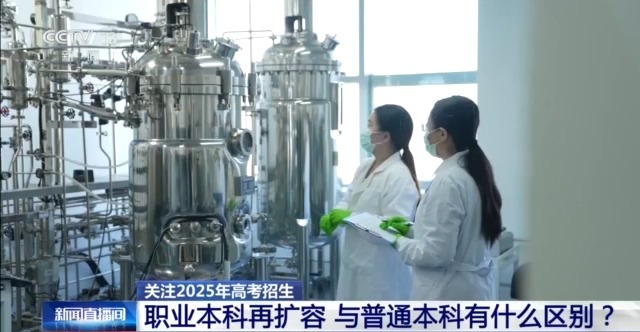 章程必看的核心信息大盘点事关志愿填报！高校招生(图8)