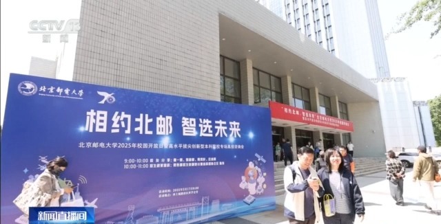 章程必看的核心信息大盘点事关志愿填报！高校招生(图12)