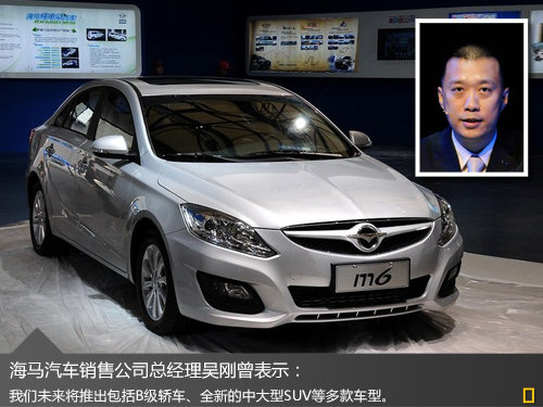 擎 动力超迈腾18T海马B级车将搭增压引(图5)